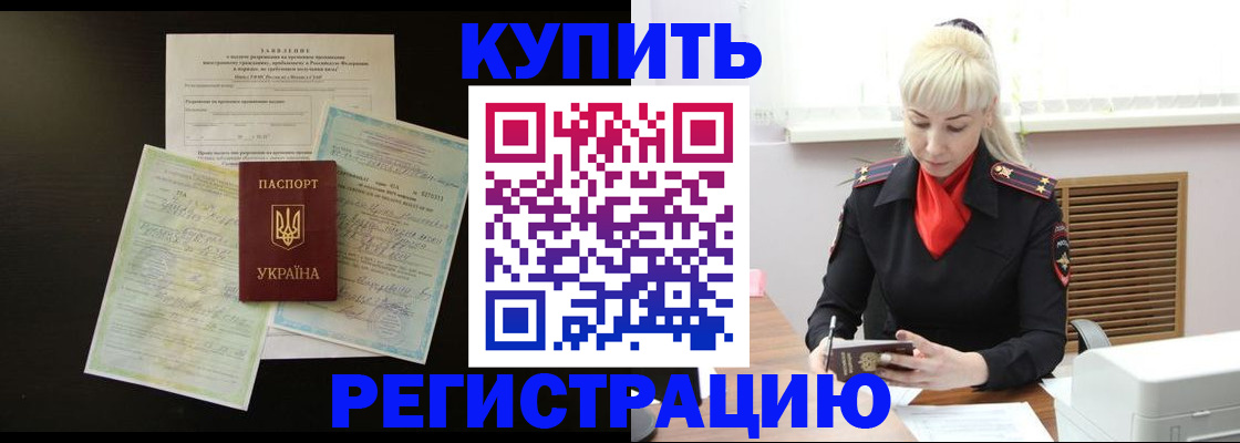 найти адрес прописки в Немане